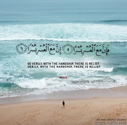 So,Verily with the hardship,there is relief :: Quran Ayat Photo | Islamic  Quotes Directory
